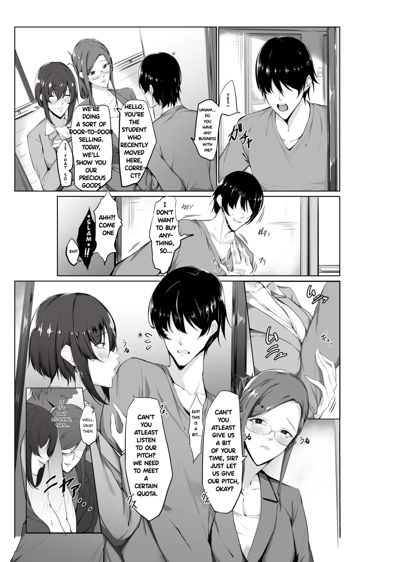 หน้า 8