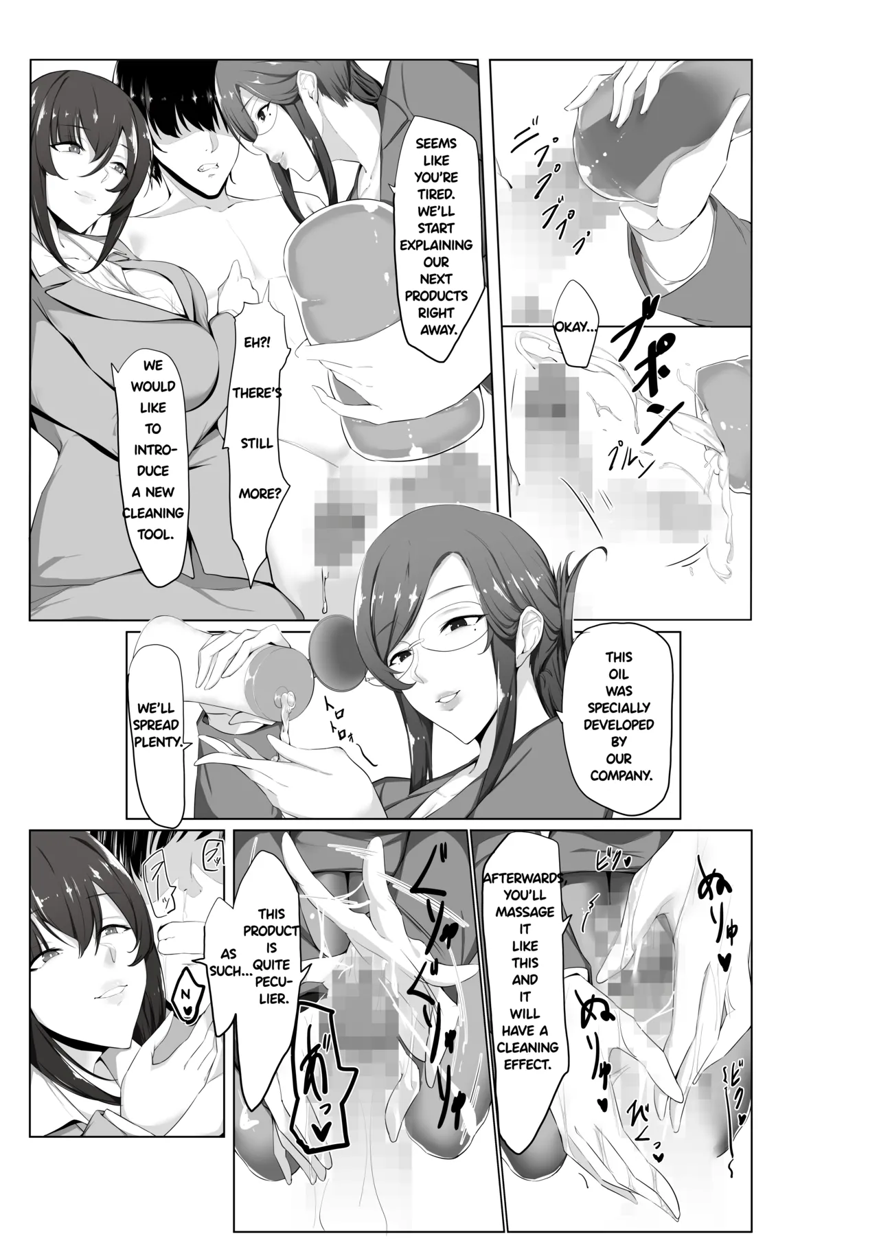 หน้า 12