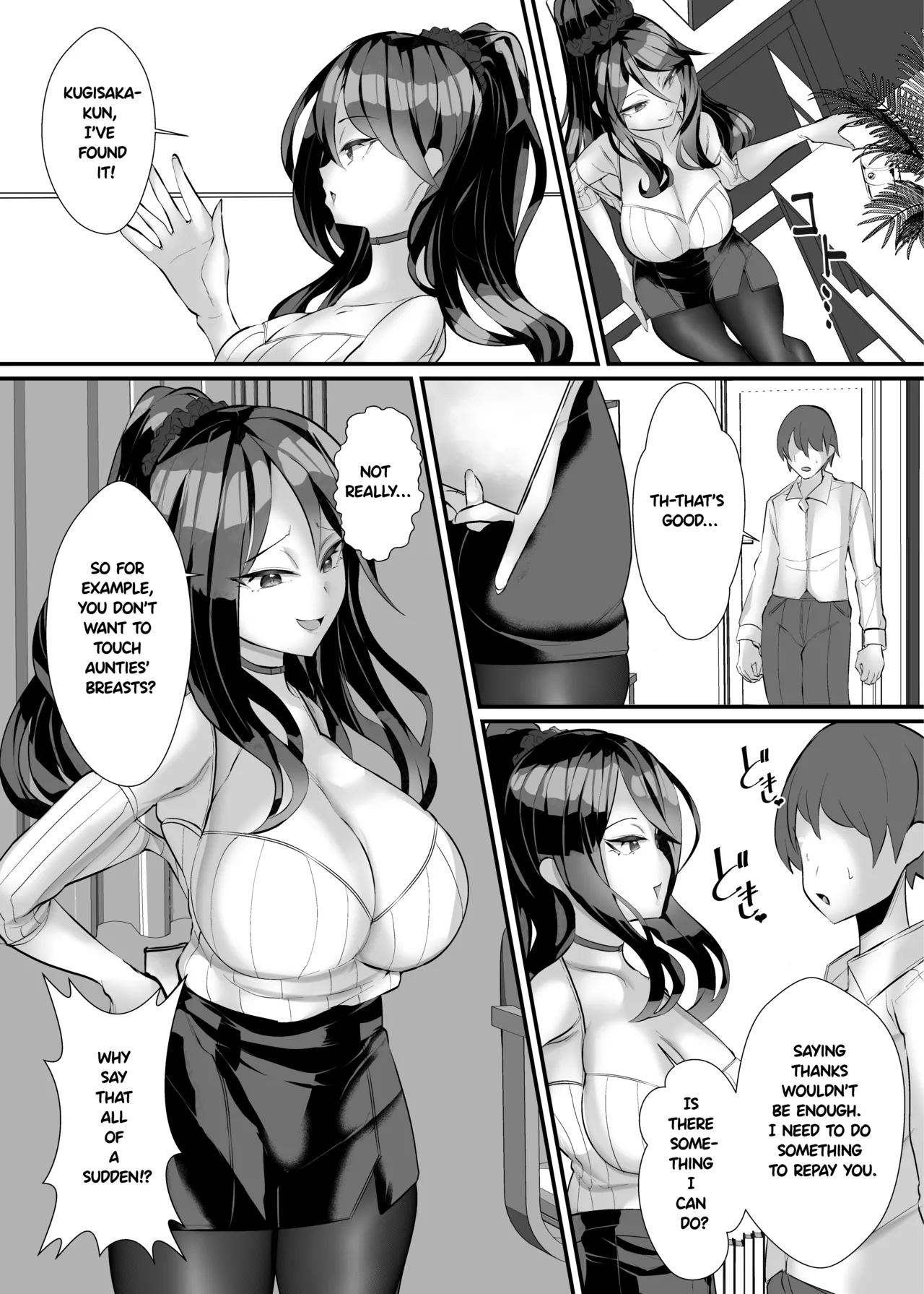 หน้า 8