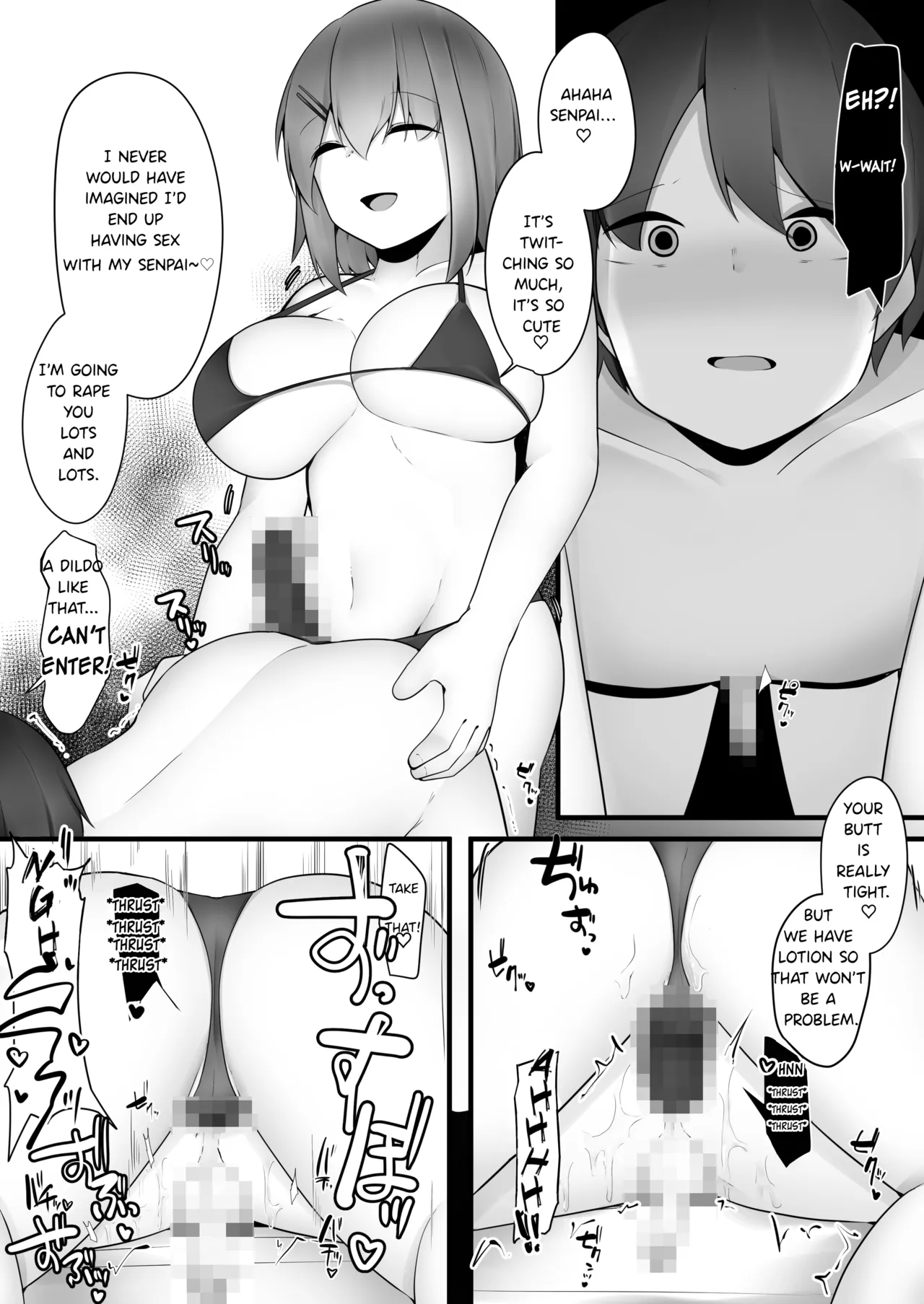 หน้า 69