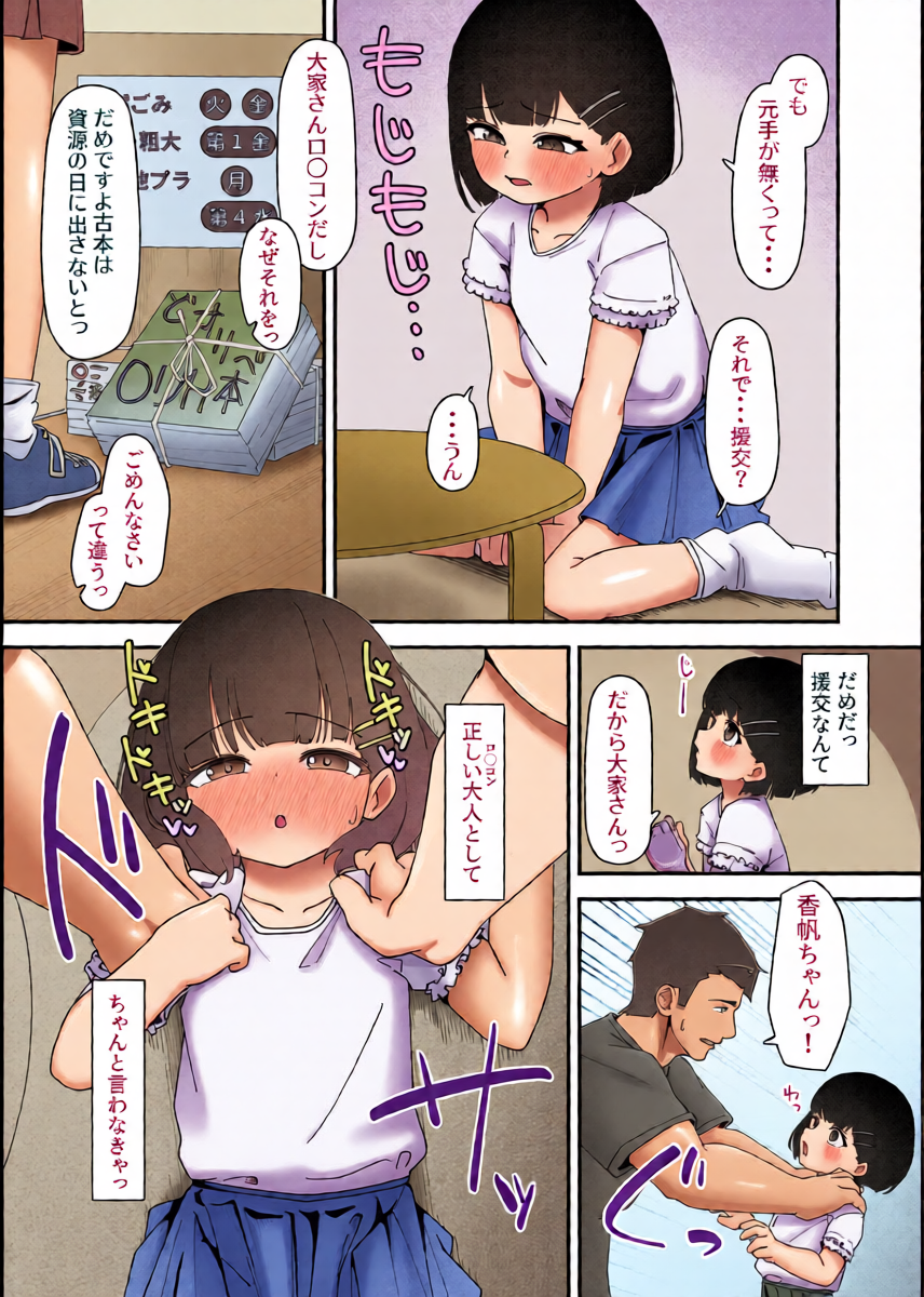 หน้า 4