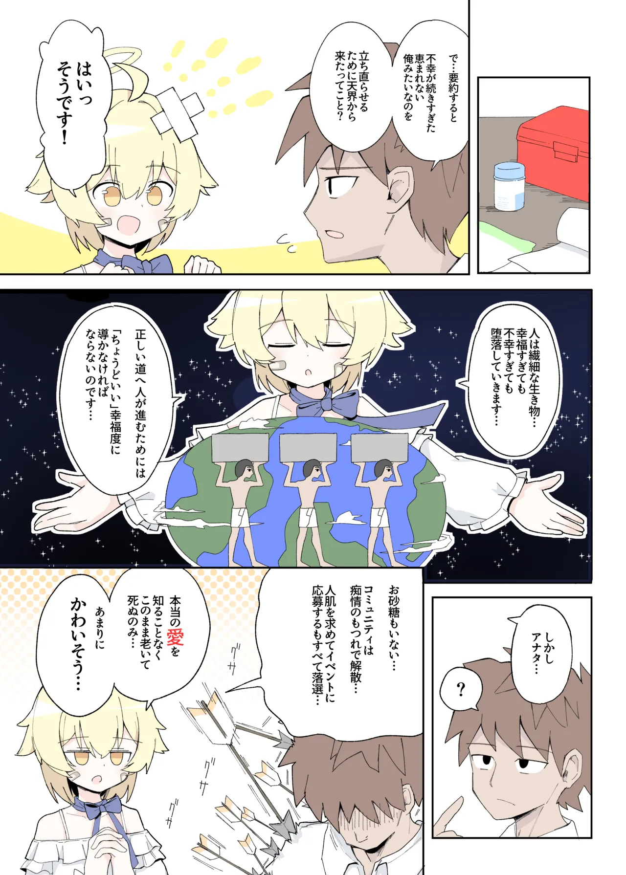 หน้า 4