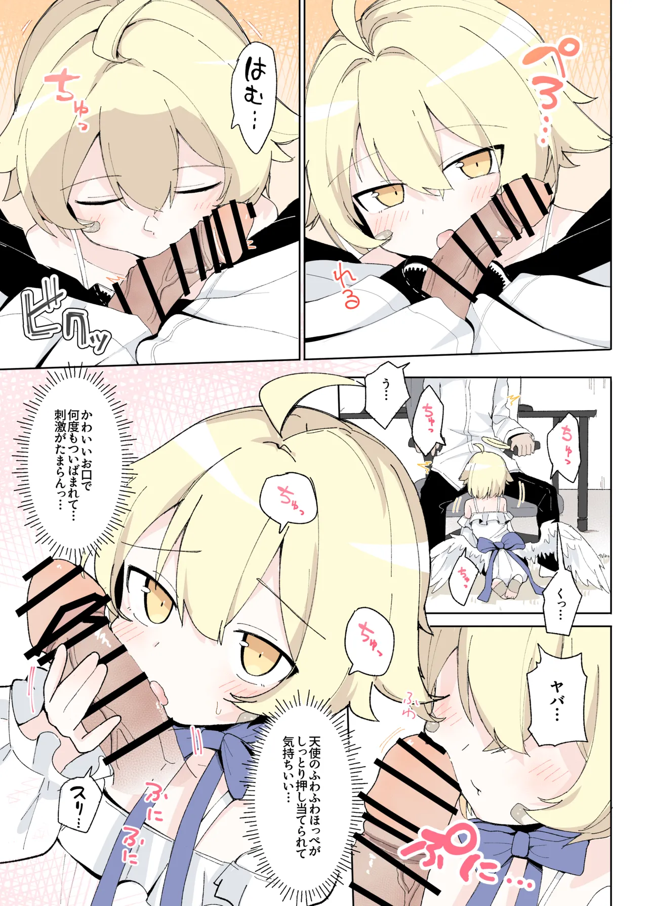 หน้า 8