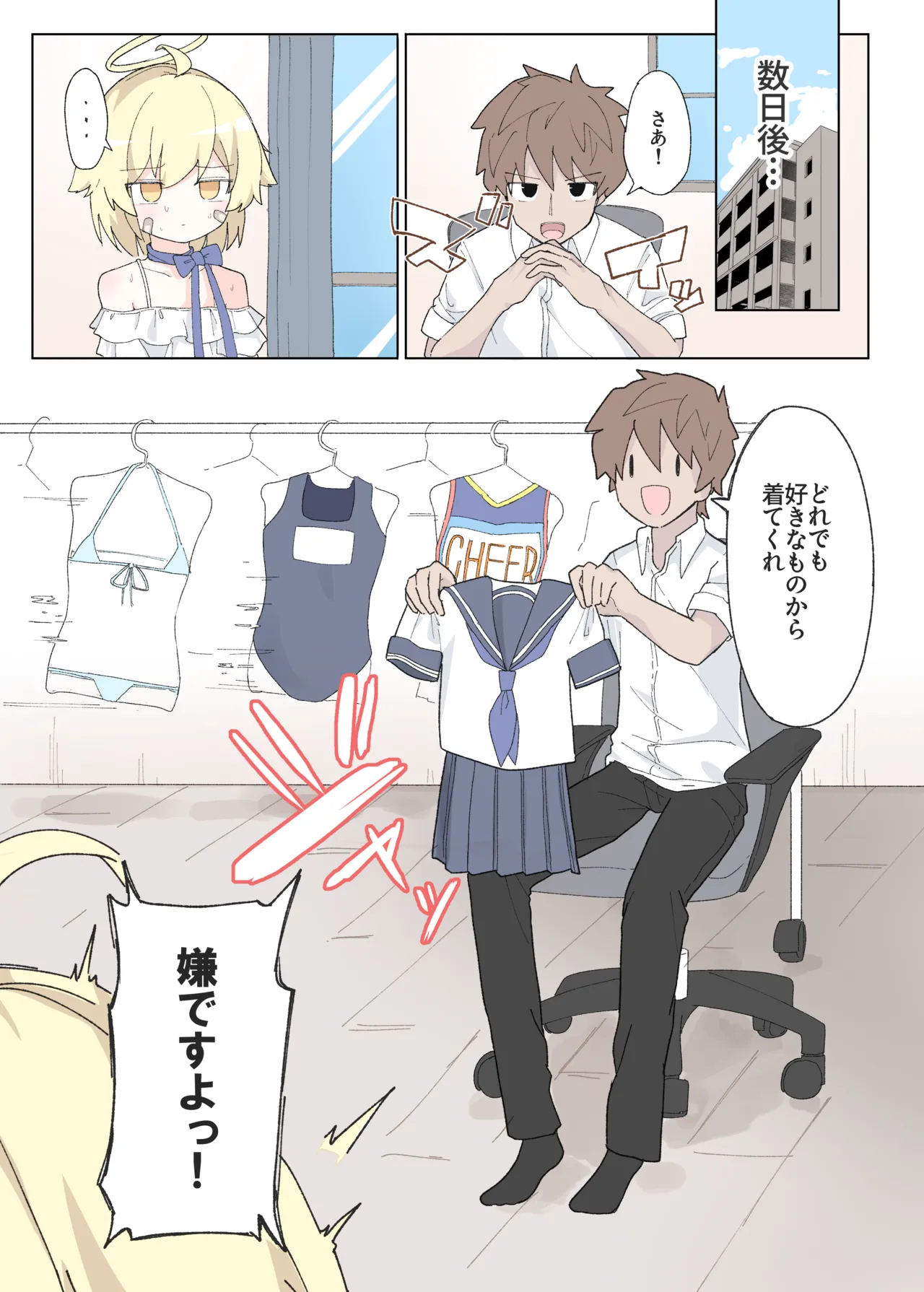 หน้า 24