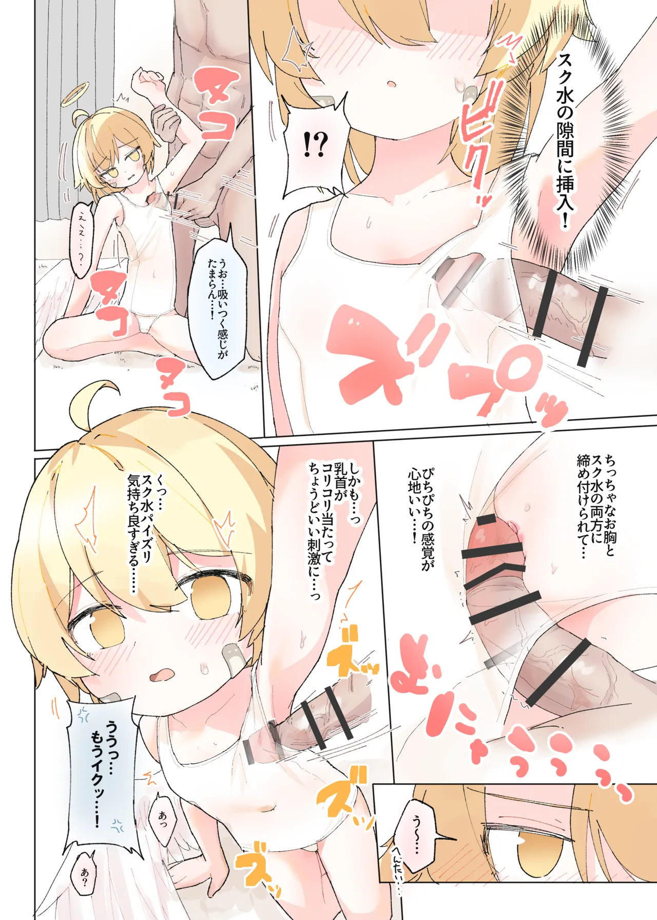 หน้า 31