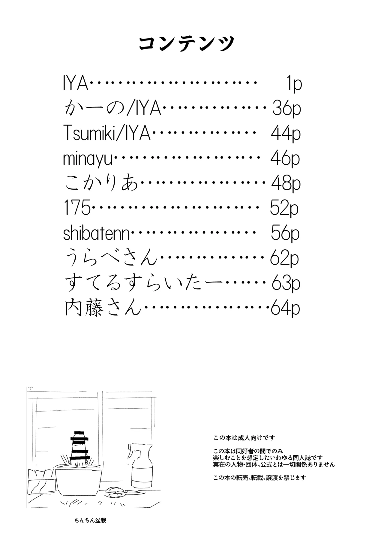 หน้า 36