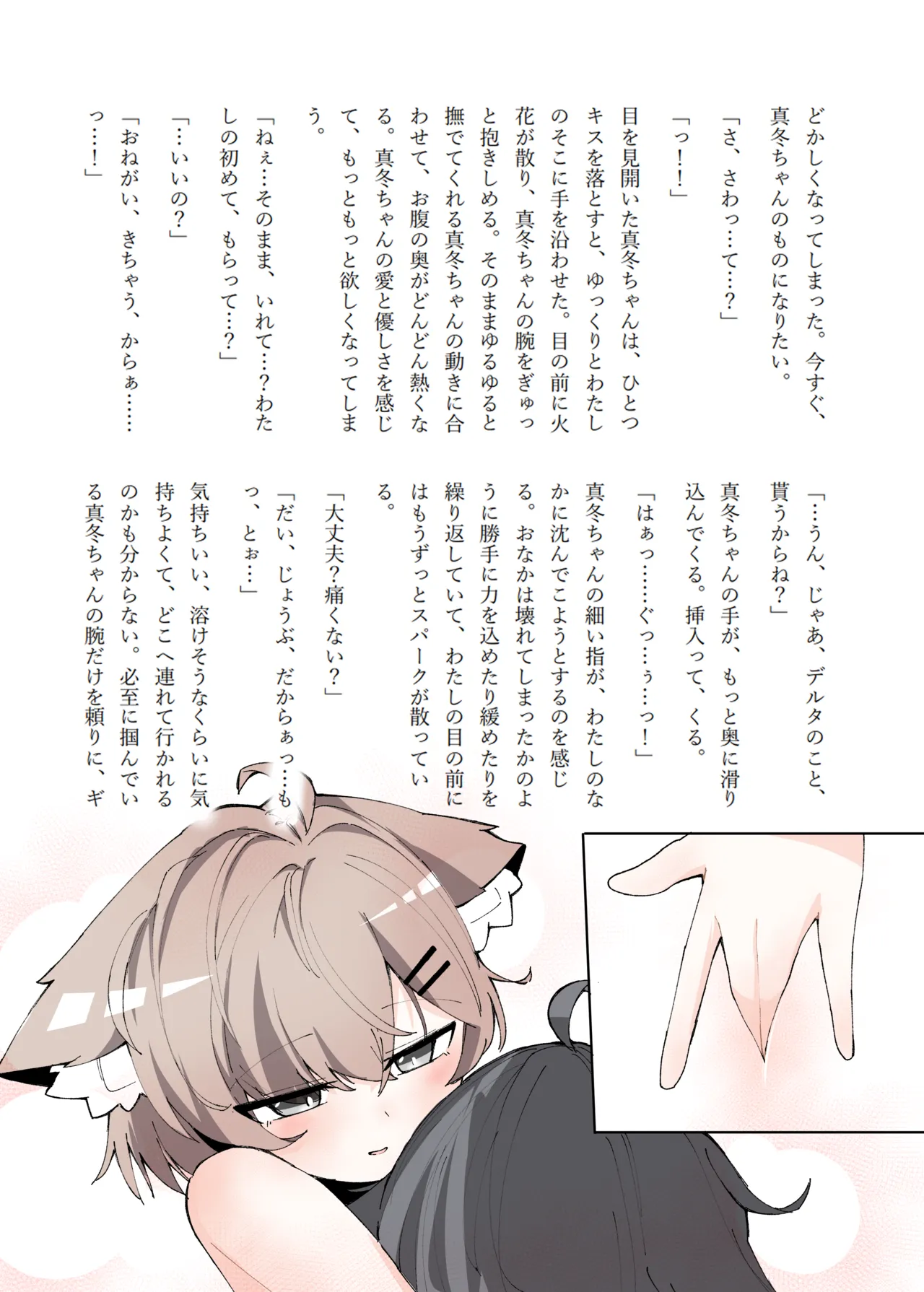 หน้า 42