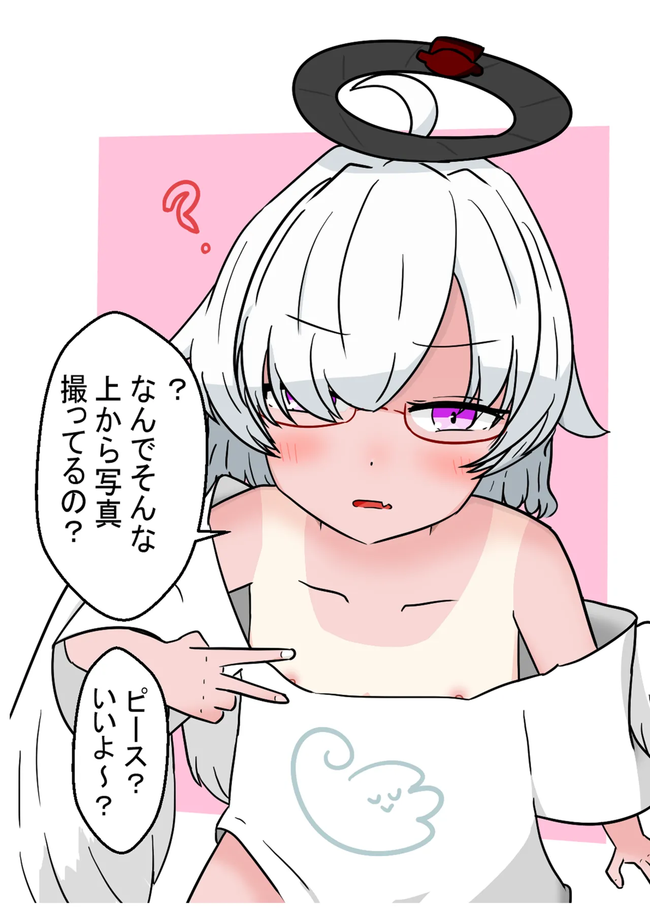 หน้า 51