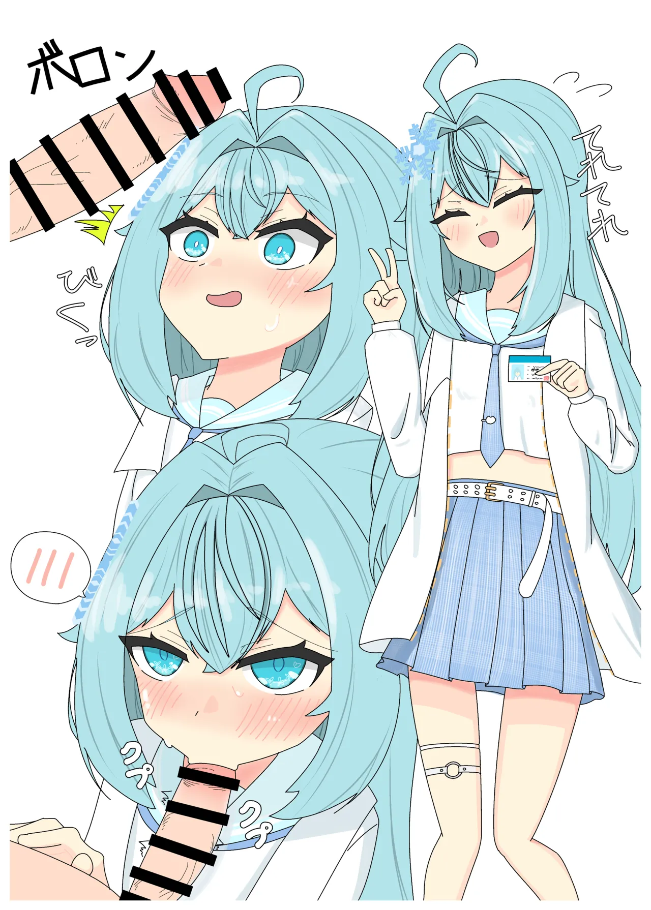 หน้า 53