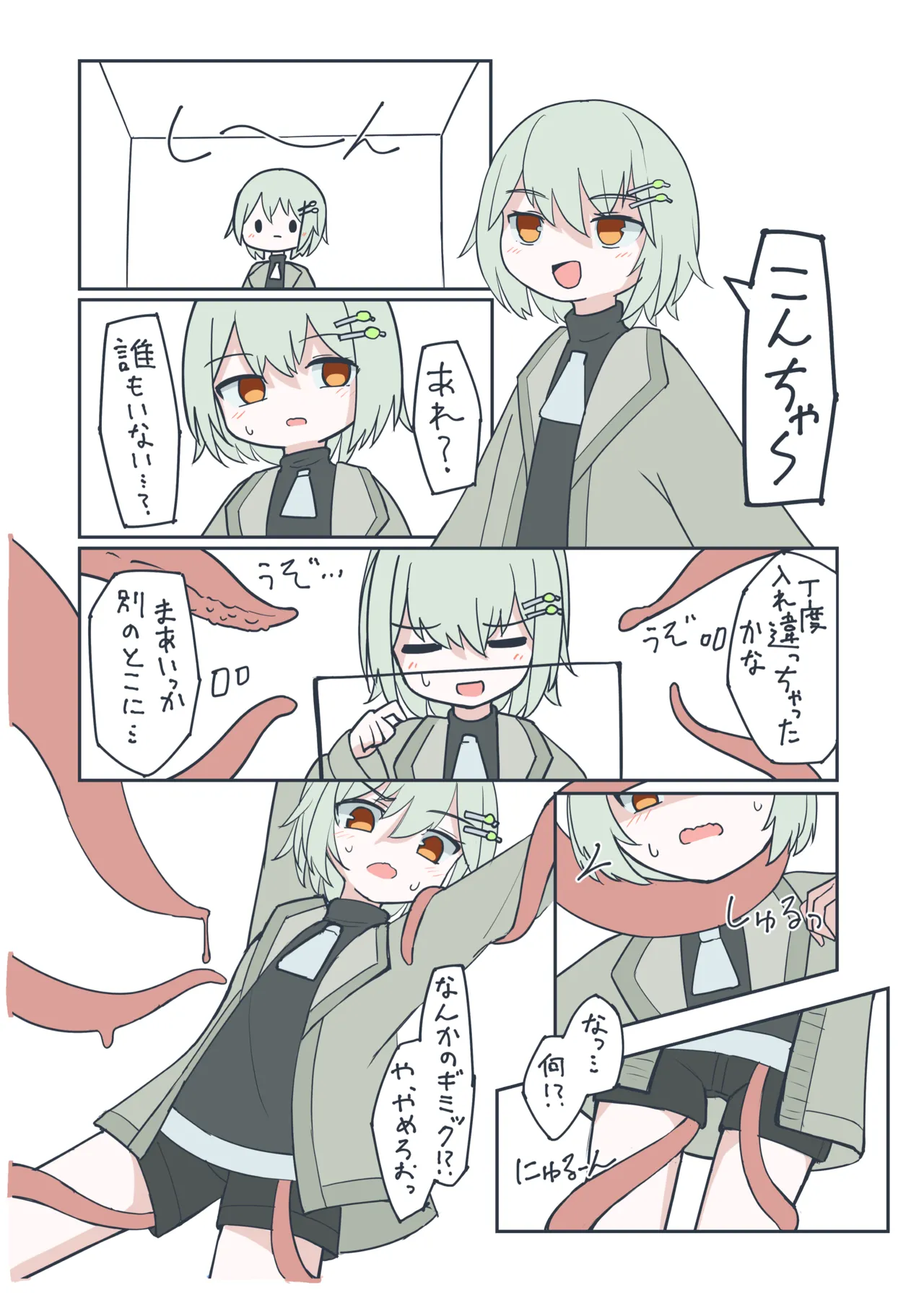 หน้า 57