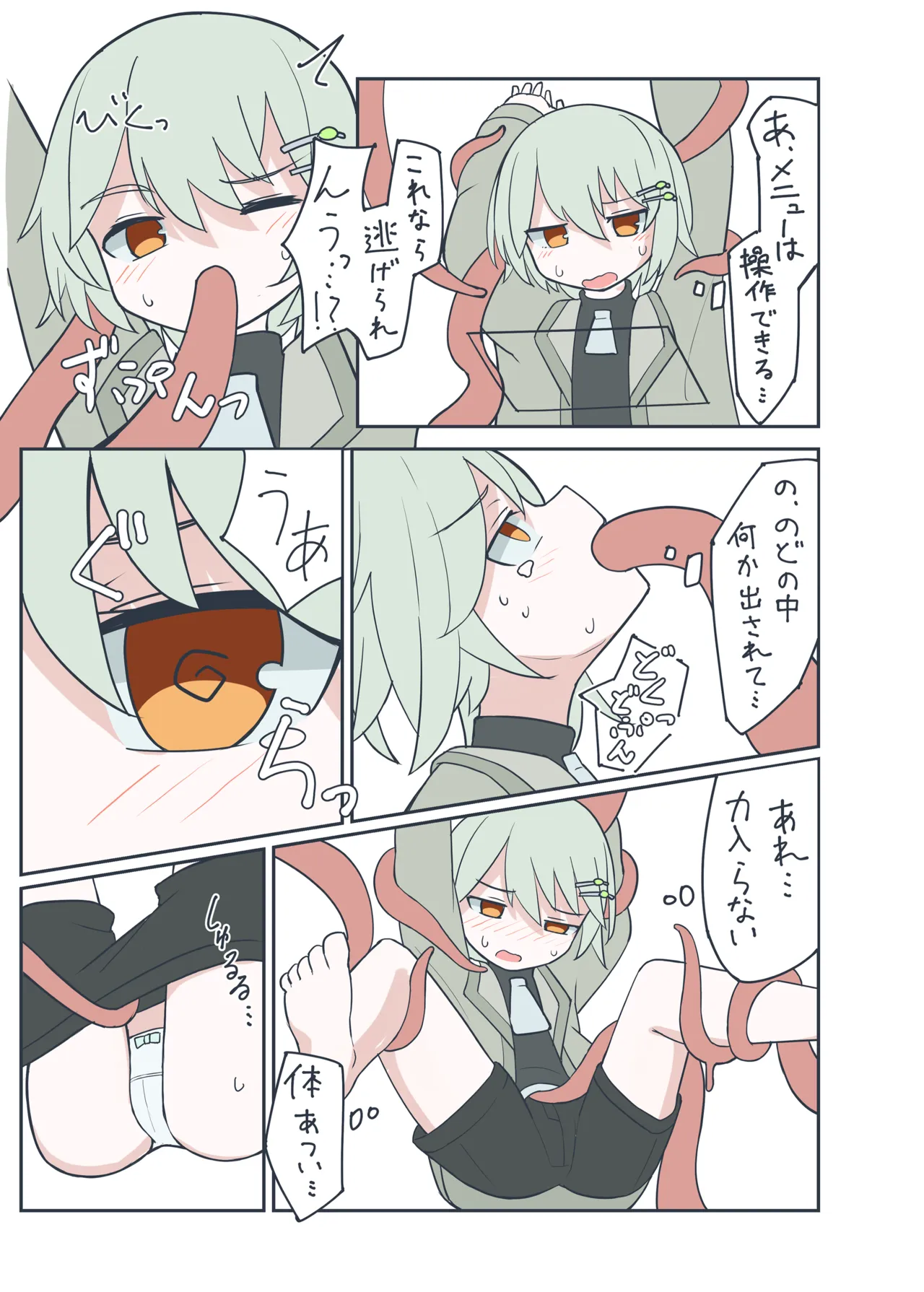 หน้า 58
