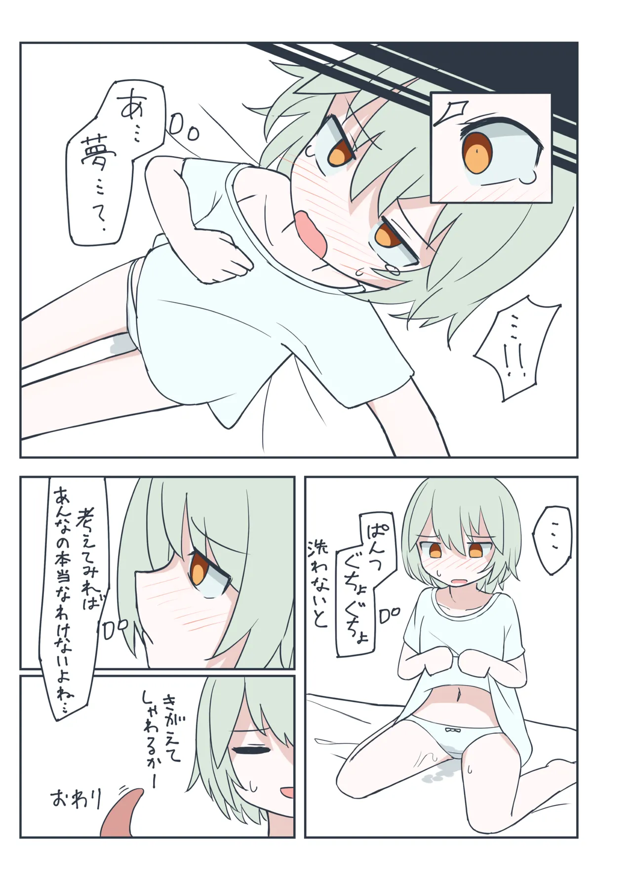 หน้า 62