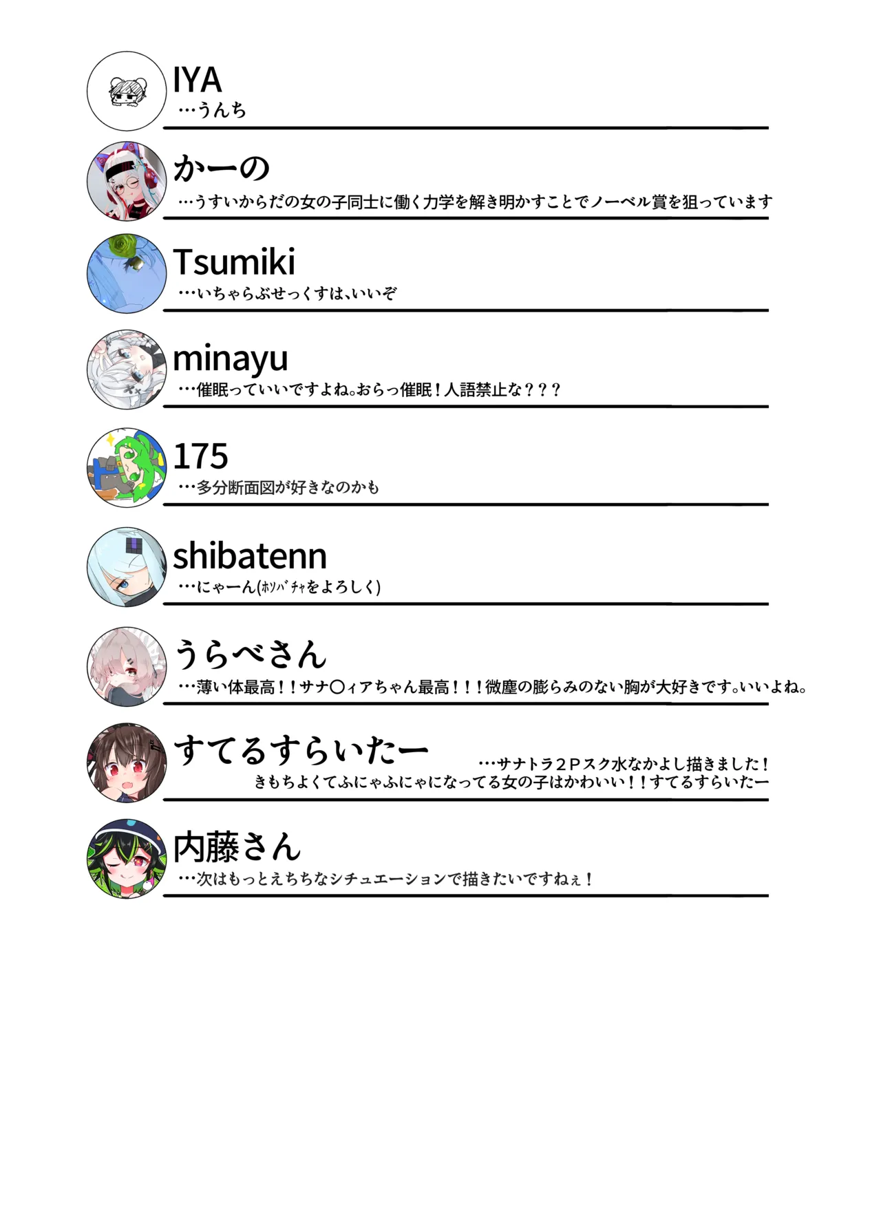 หน้า 66