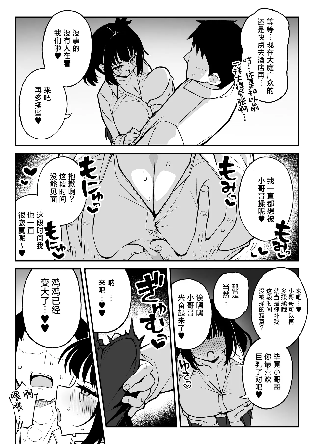 หน้า 4