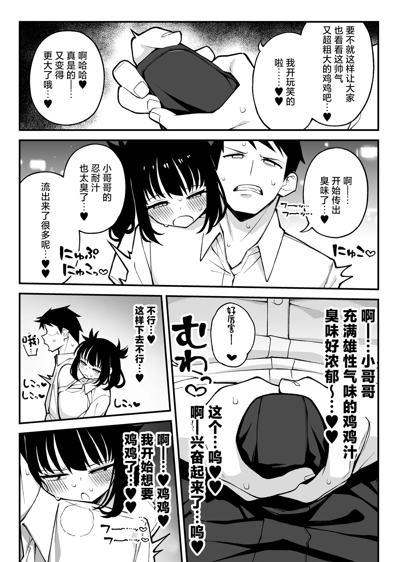 หน้า 7