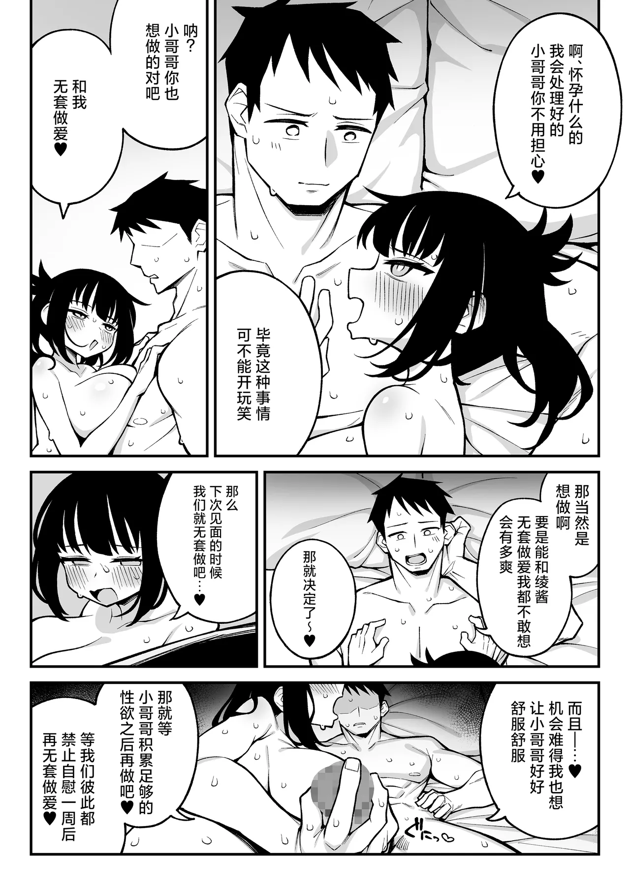 หน้า 28