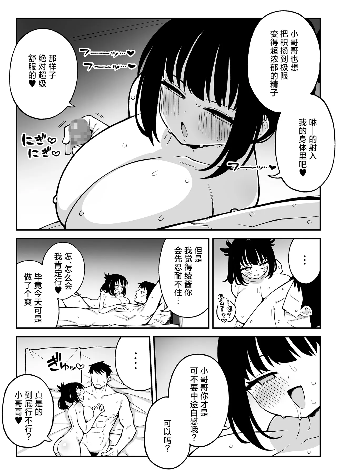 หน้า 29