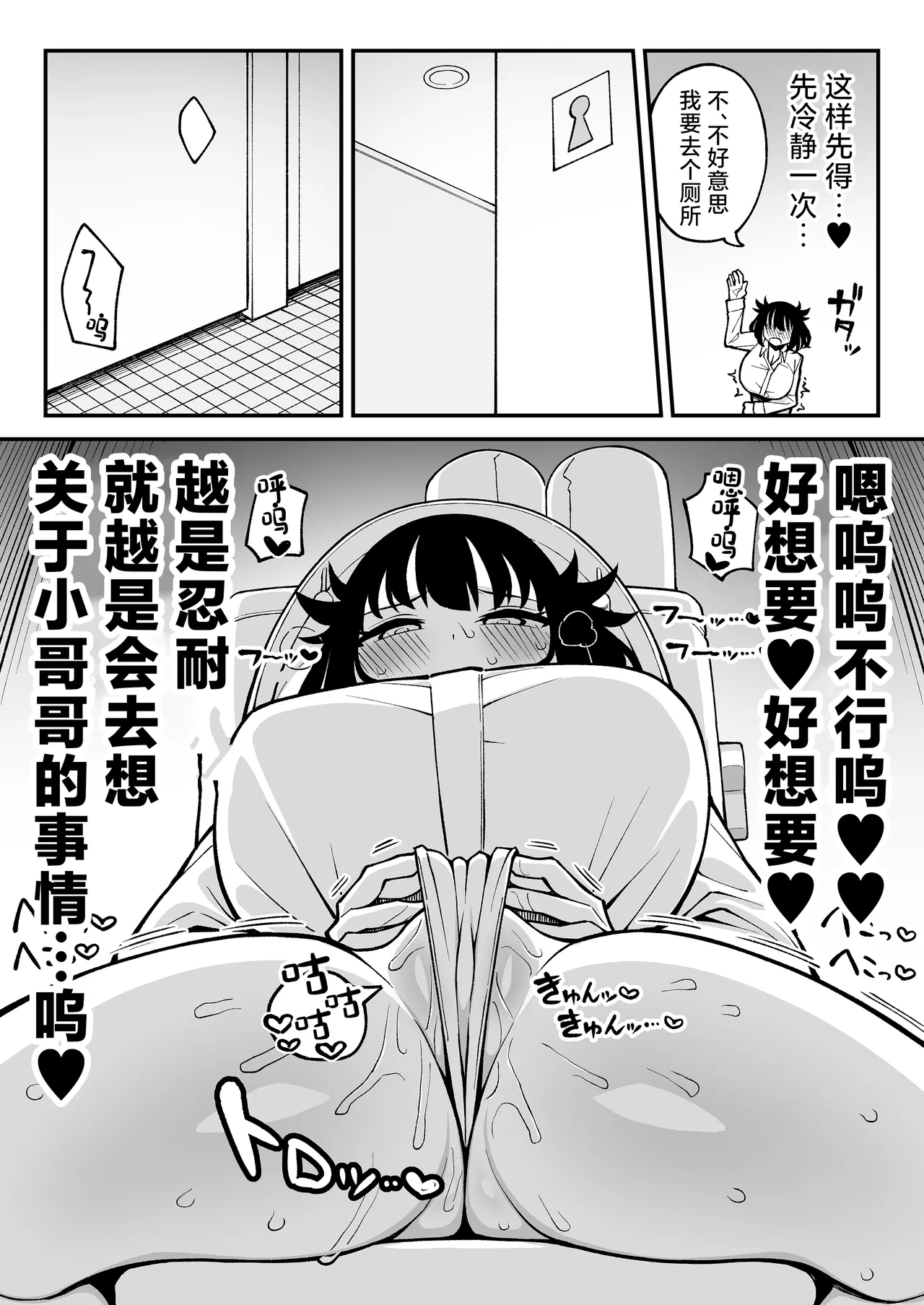หน้า 31