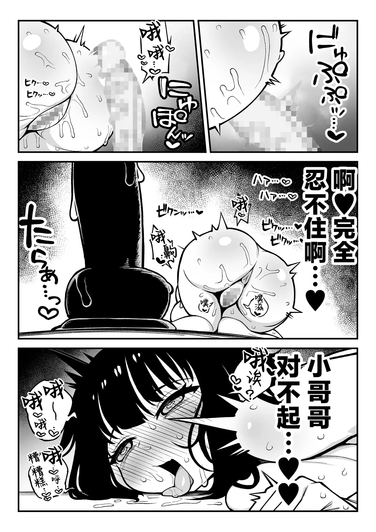 หน้า 36