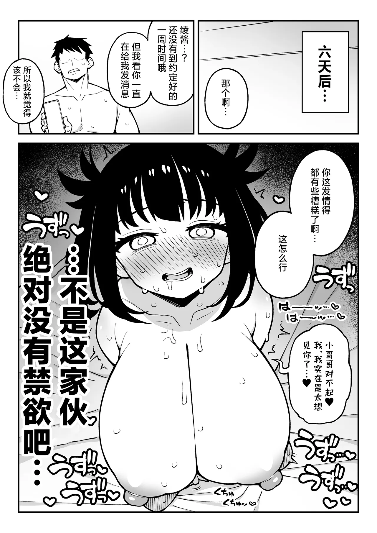 หน้า 37