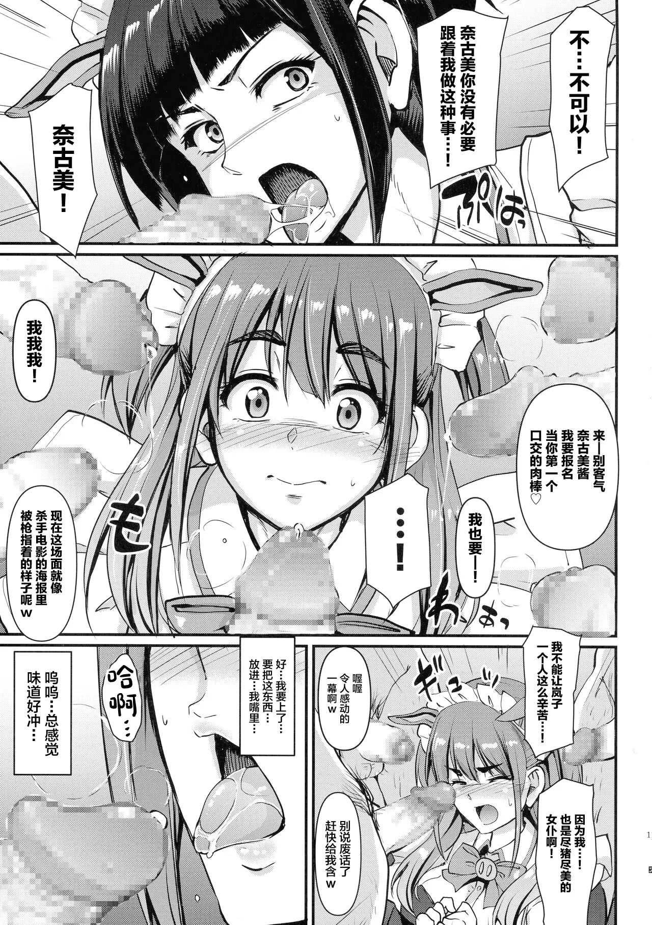 หน้า 13