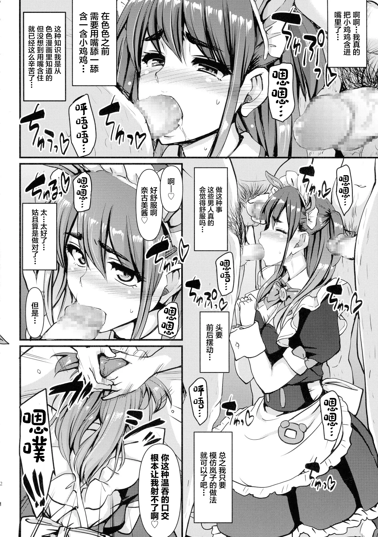 หน้า 14