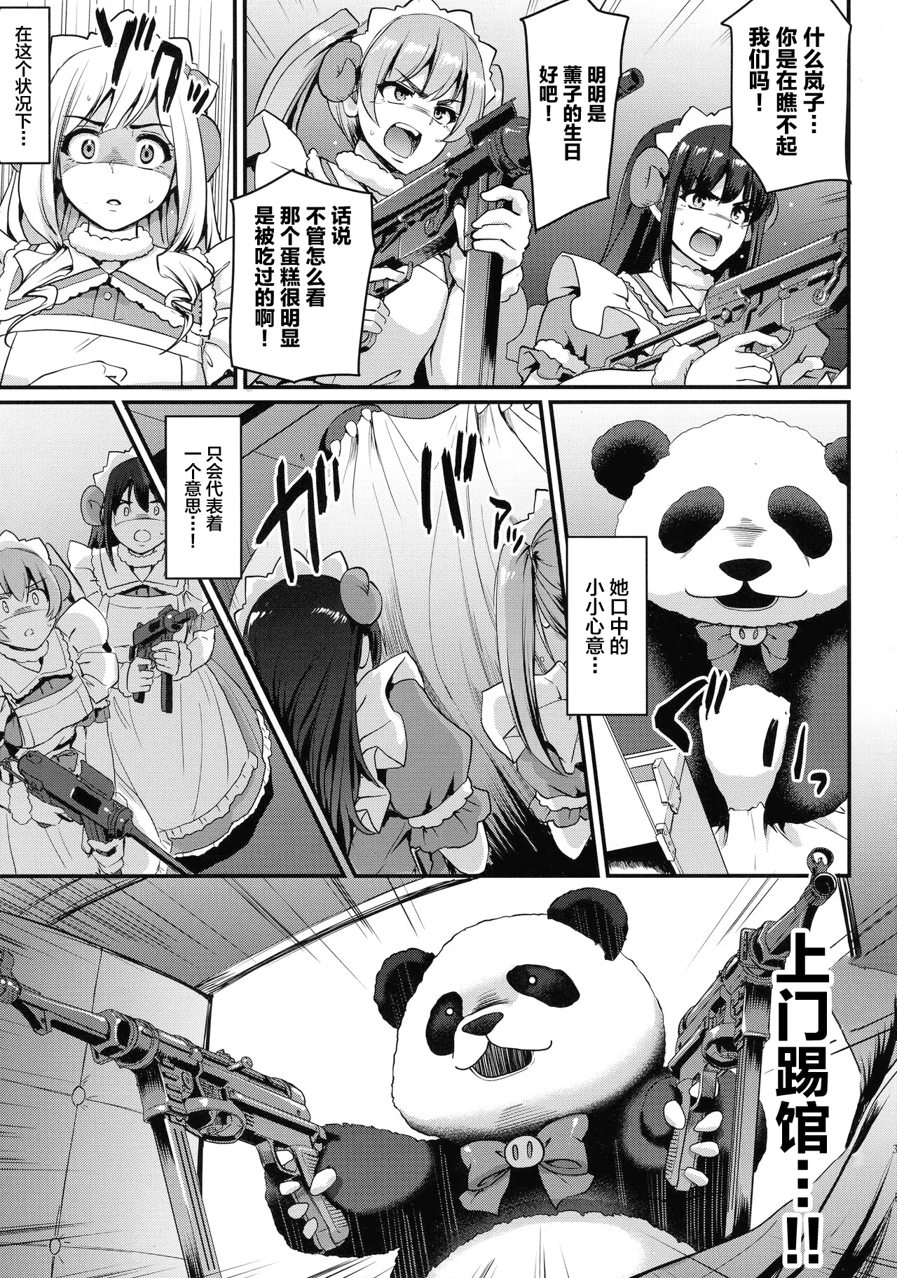 หน้า 41