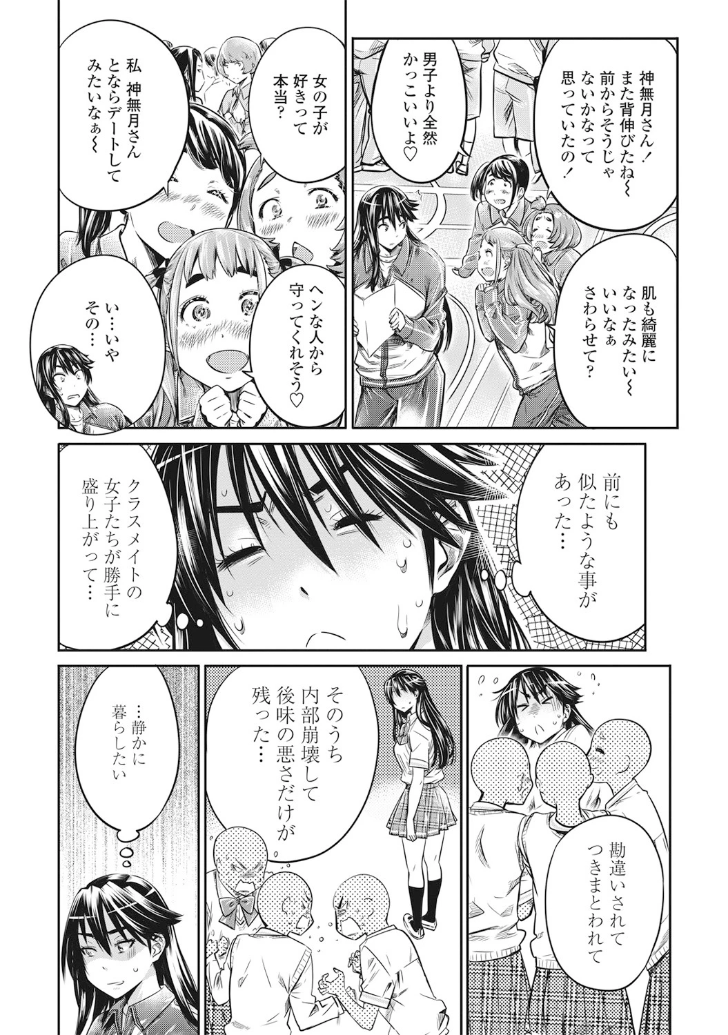 หน้า 15