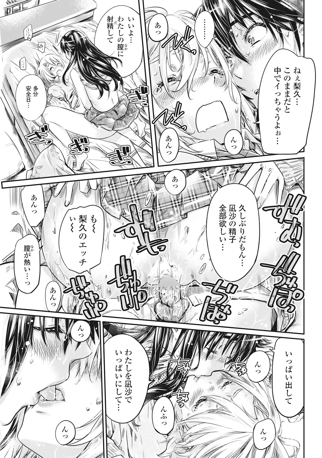 หน้า 30