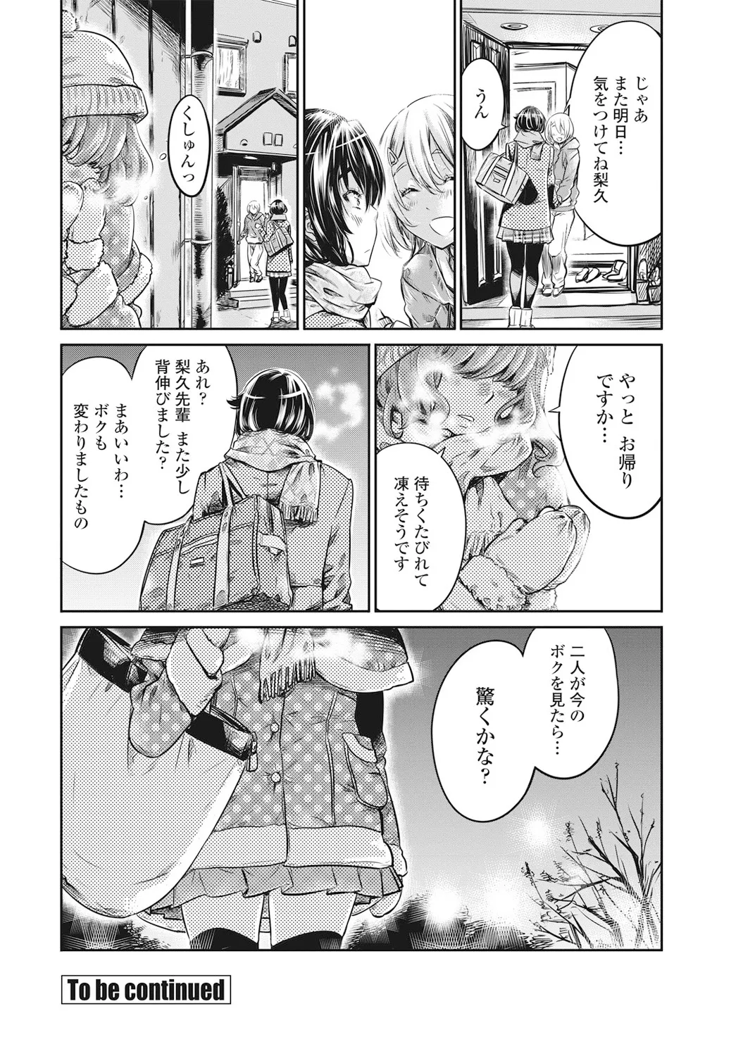 หน้า 33