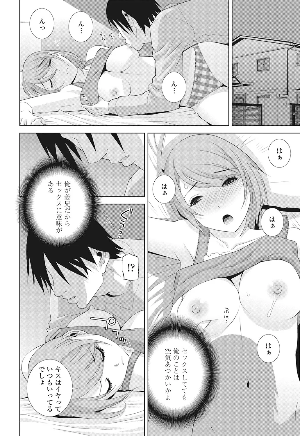 หน้า 39