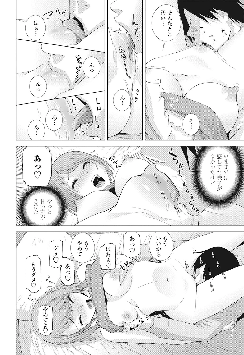 หน้า 41