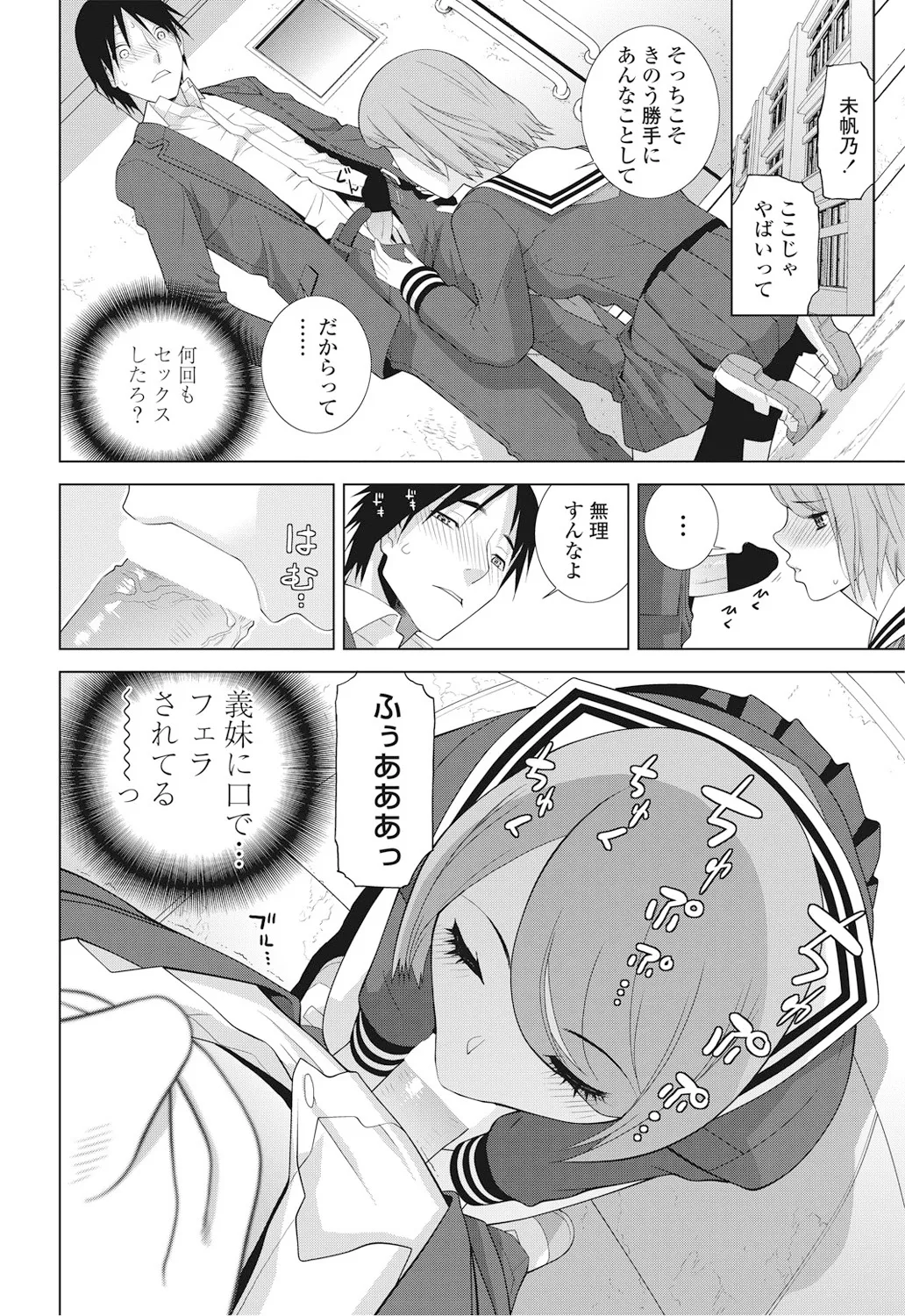 หน้า 43