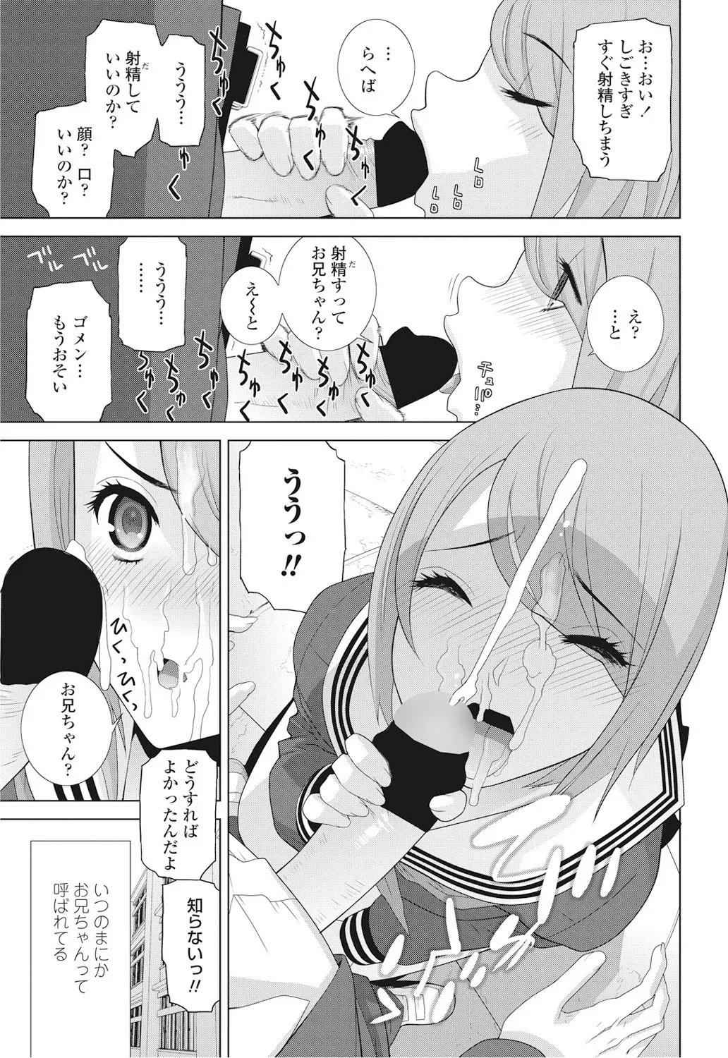 หน้า 44