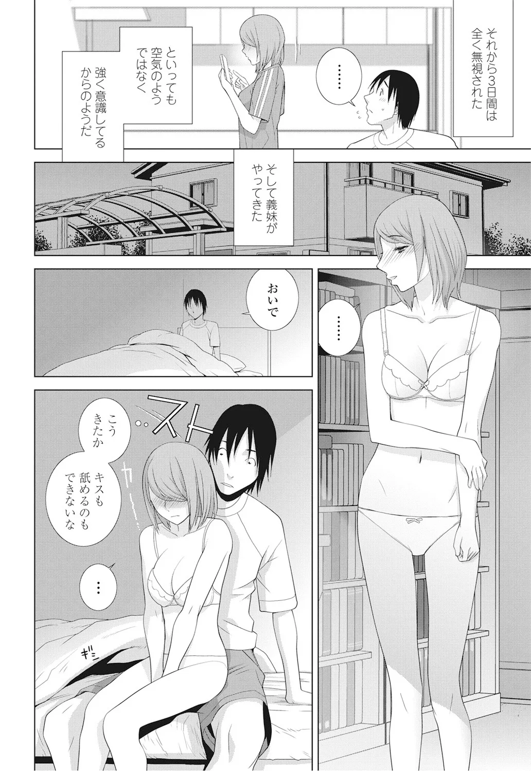 หน้า 45