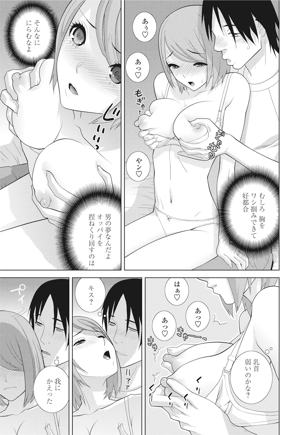 หน้า 46