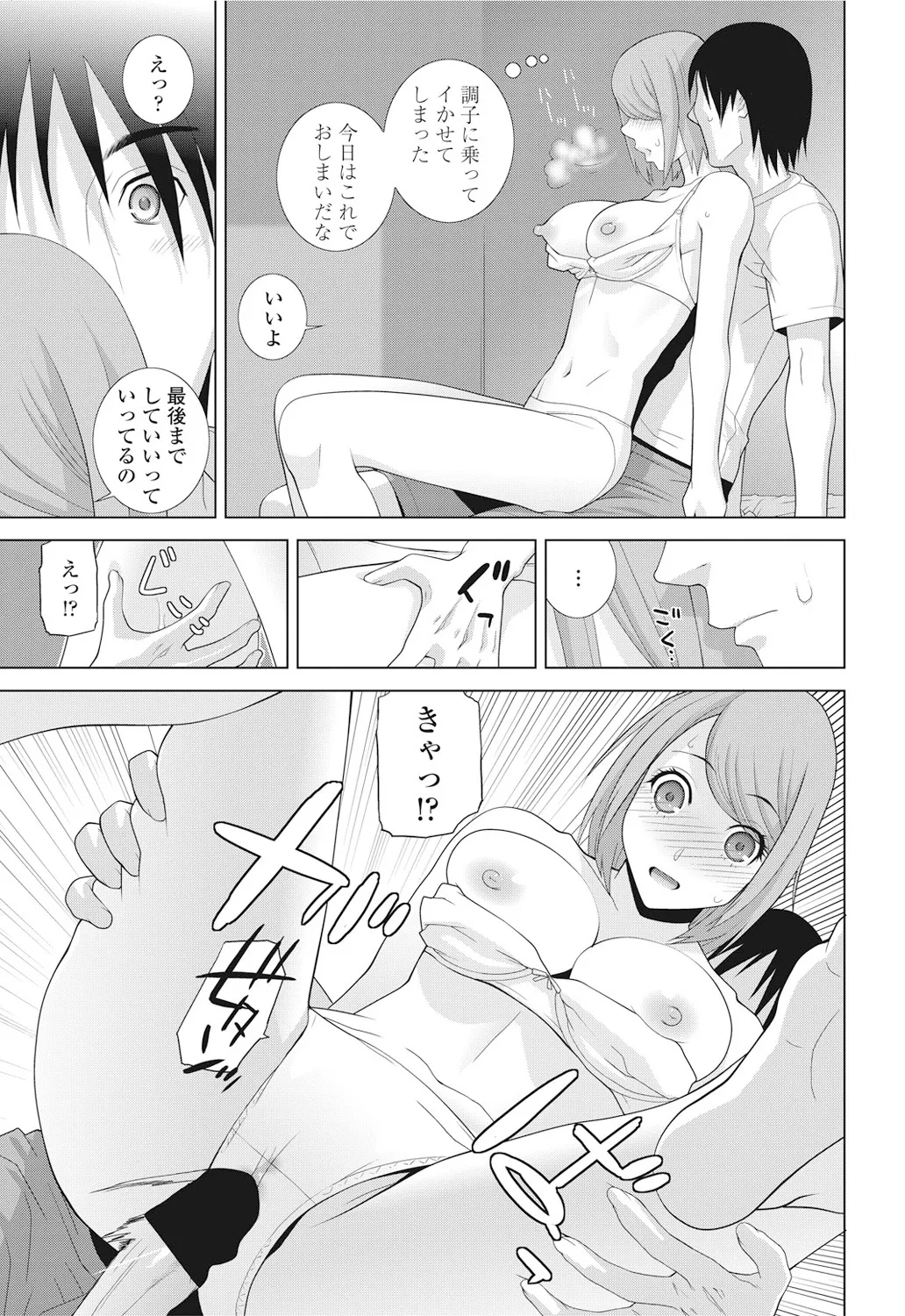 หน้า 48