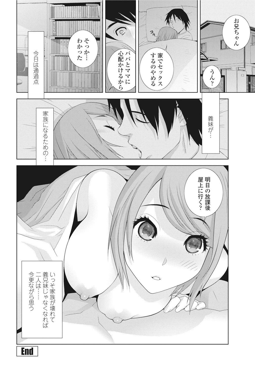 หน้า 55