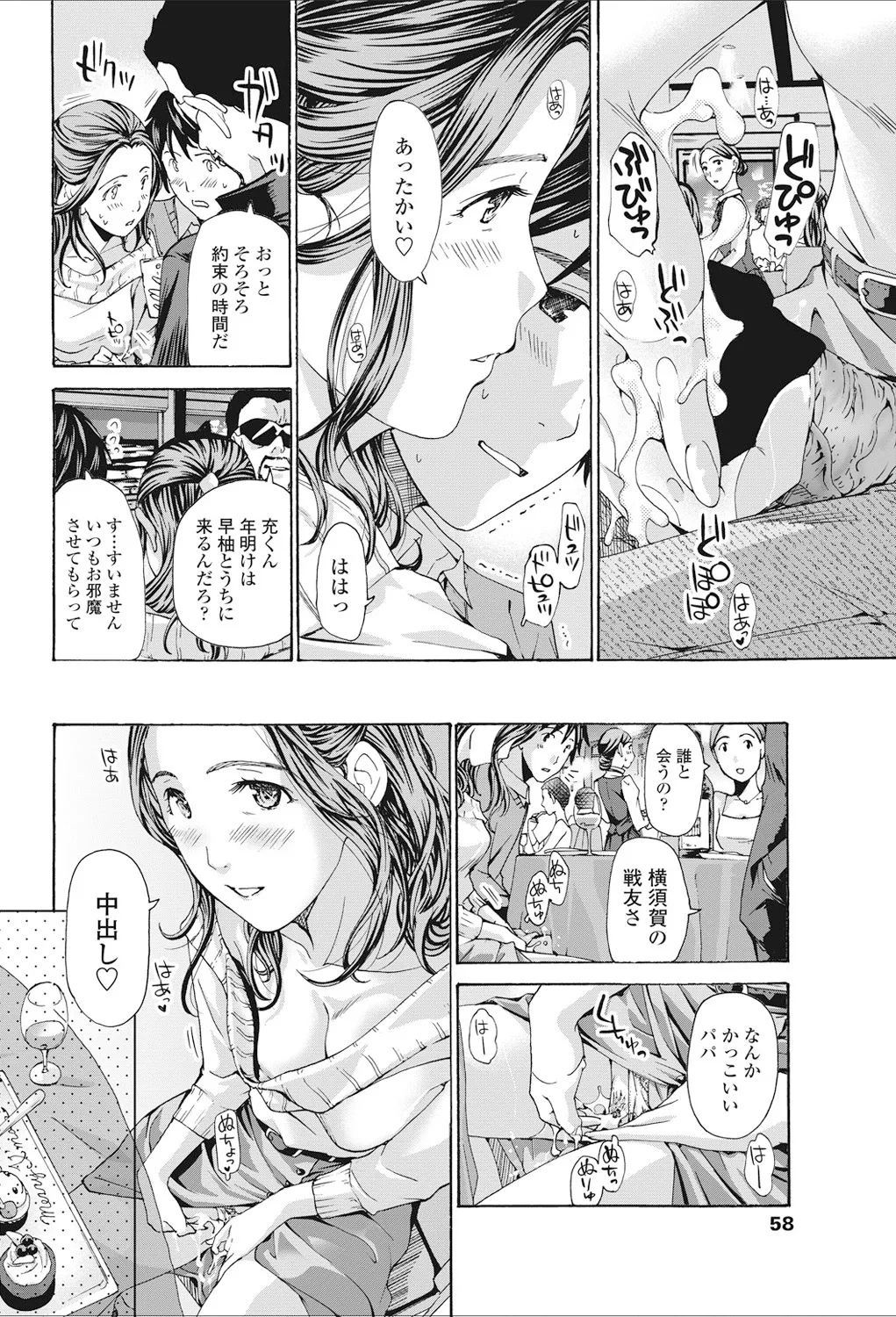 หน้า 59