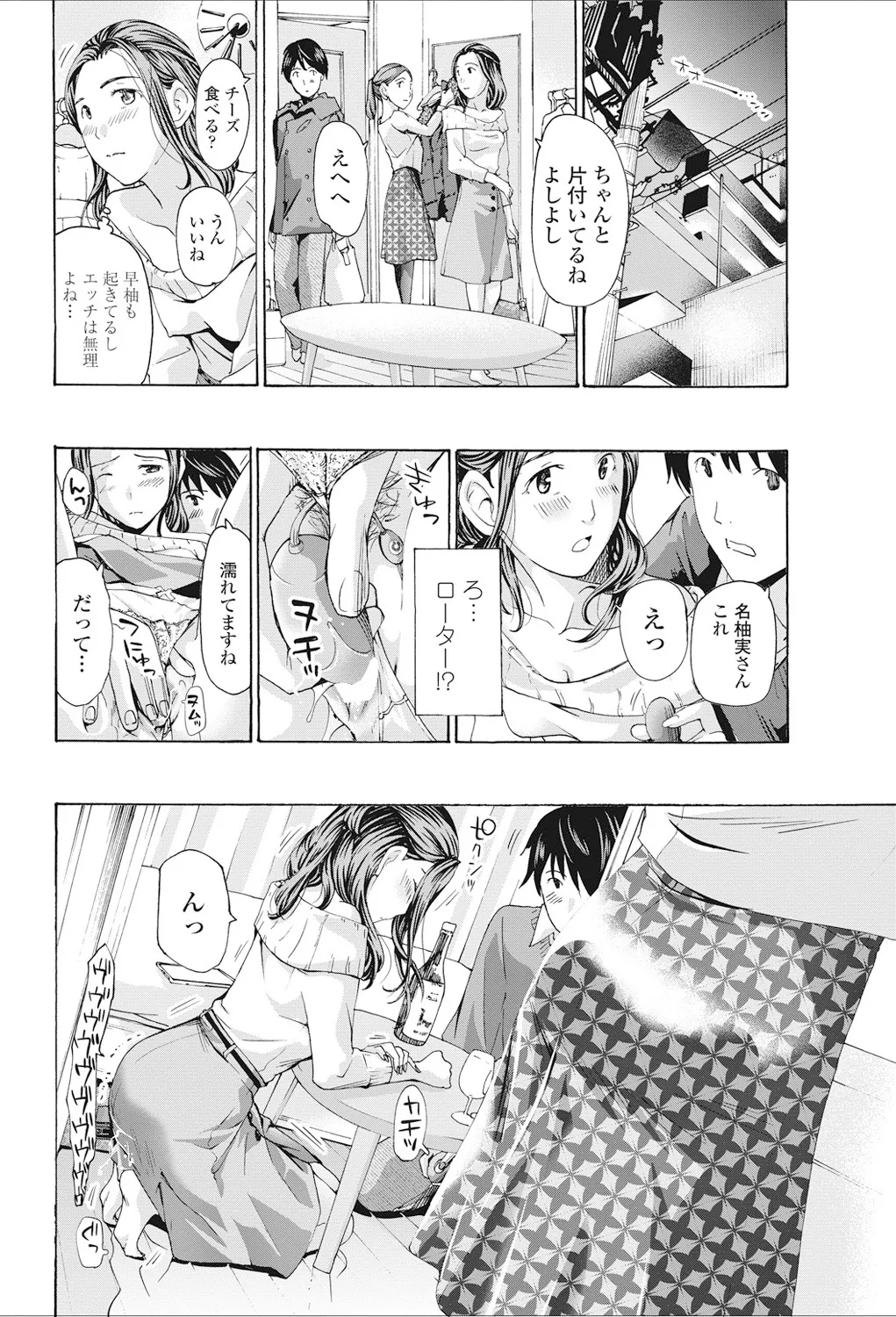 หน้า 61