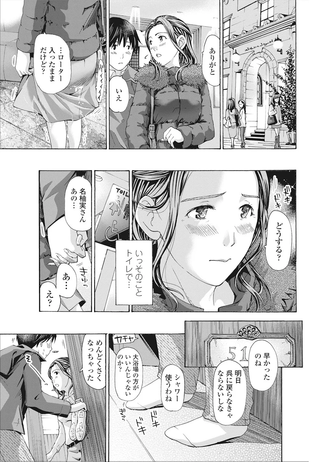 หน้า 64