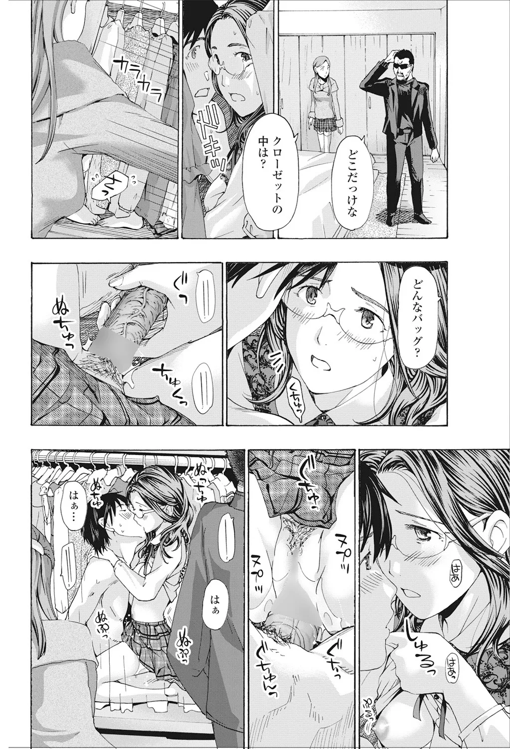 หน้า 75