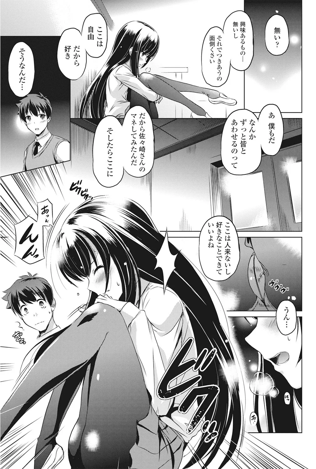 หน้า 82