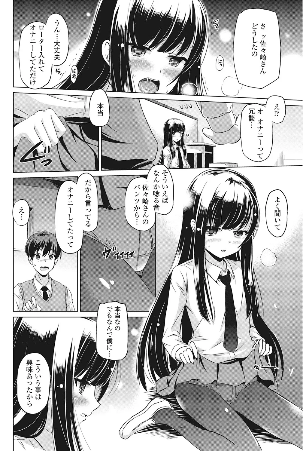 หน้า 83