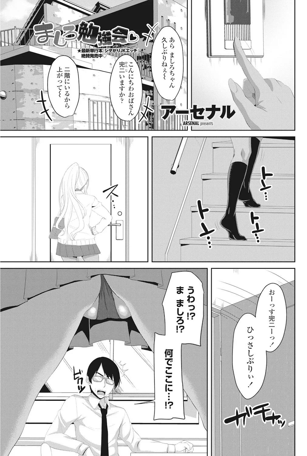 หน้า 102