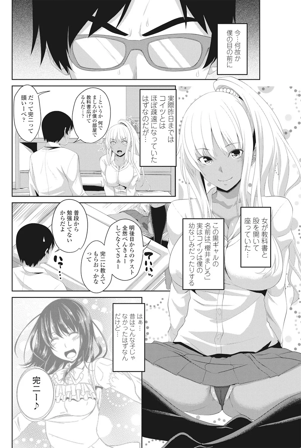 หน้า 103