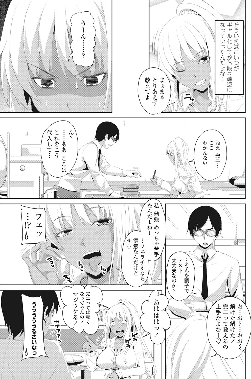 หน้า 104