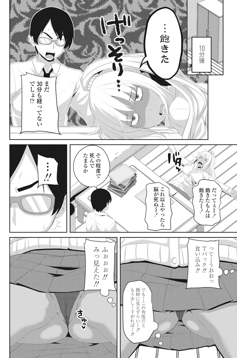 หน้า 105