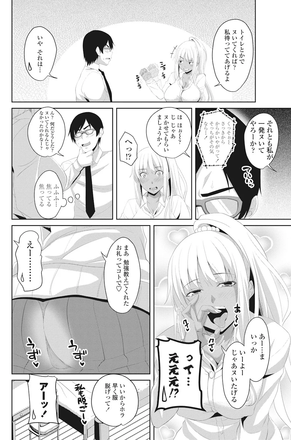 หน้า 107