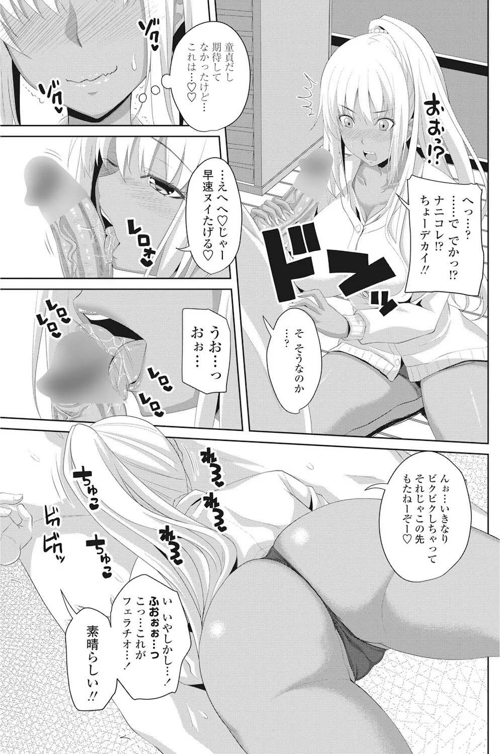หน้า 108